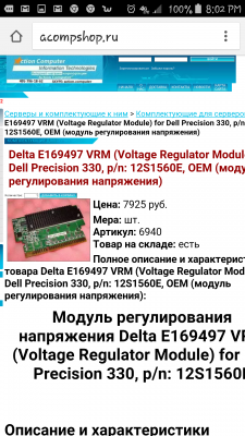 Screenshot_2016-04-13-20-02-49.png
